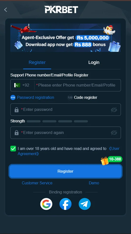 app login interface